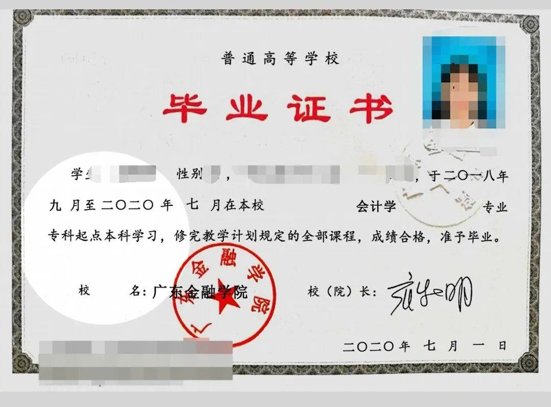 在毕业之后,能拿到全日制本科的毕业证书,并授予学士学位
