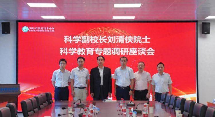 地球会变得越来越暖吗?刘清侠院士为聚龙科中学子作主题报告_科学_教育_实践