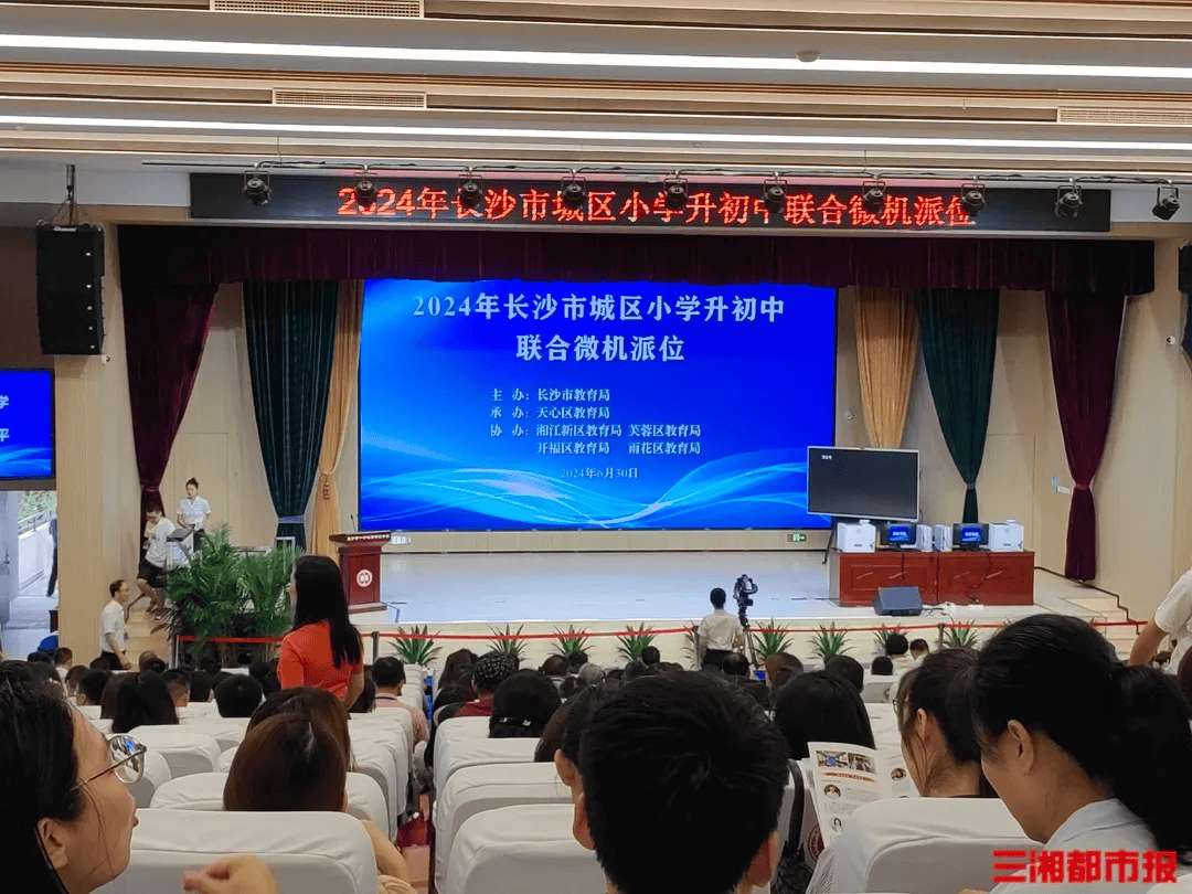 2024年长沙人口味_义乌一菜391155八仙过海新版市场推出“代炒”服务菜式多样口