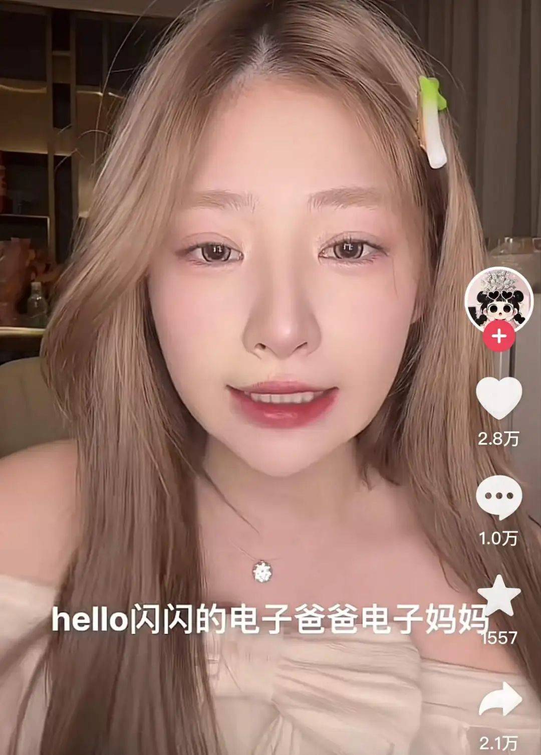 妈耶,网友还得帮你俩养孩子?