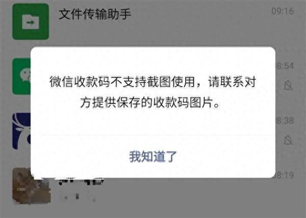 手机付款收不到短信提醒 手机付款收不到短信提醒