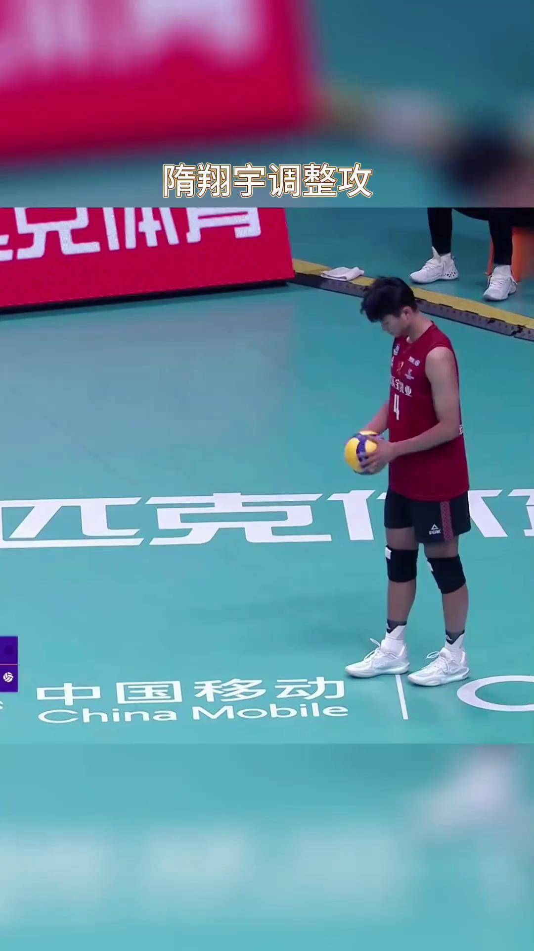 突破三人拦网.排球 男排