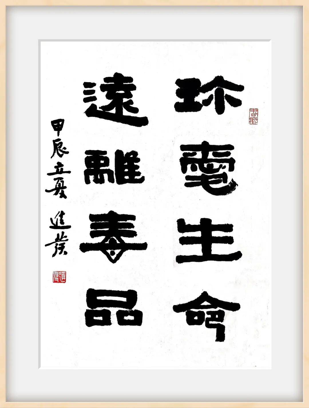 南安市"全民禁毒宣传月"网络书法作品展