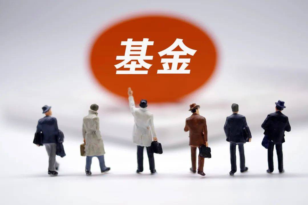 基金经理离职人数创近9年新高，多为“个人原因”，上半年这类基金大部分都亏钱……