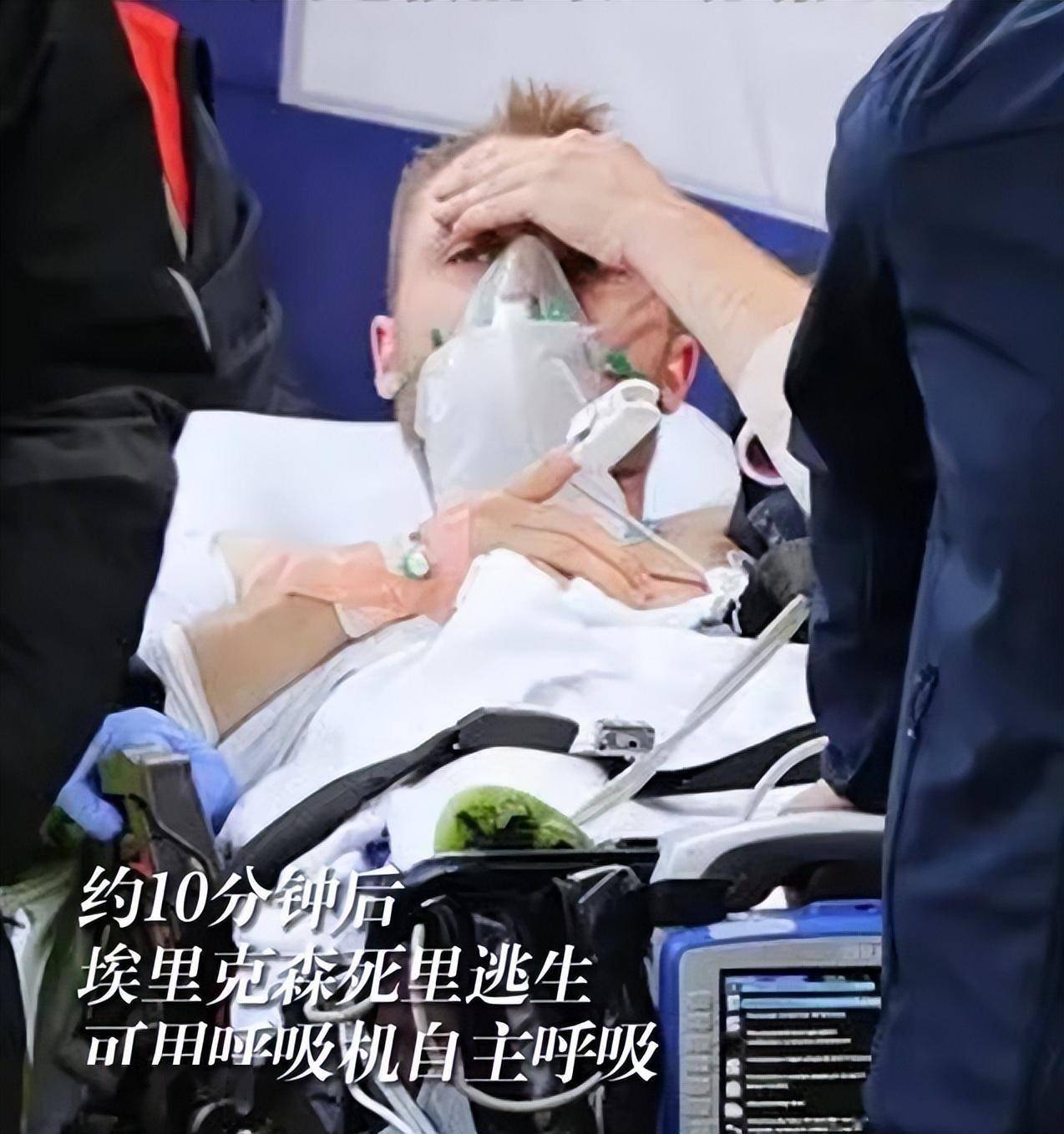 八图对比羽毛球张志杰和足球埃里克森,两次急救凸显三大差距