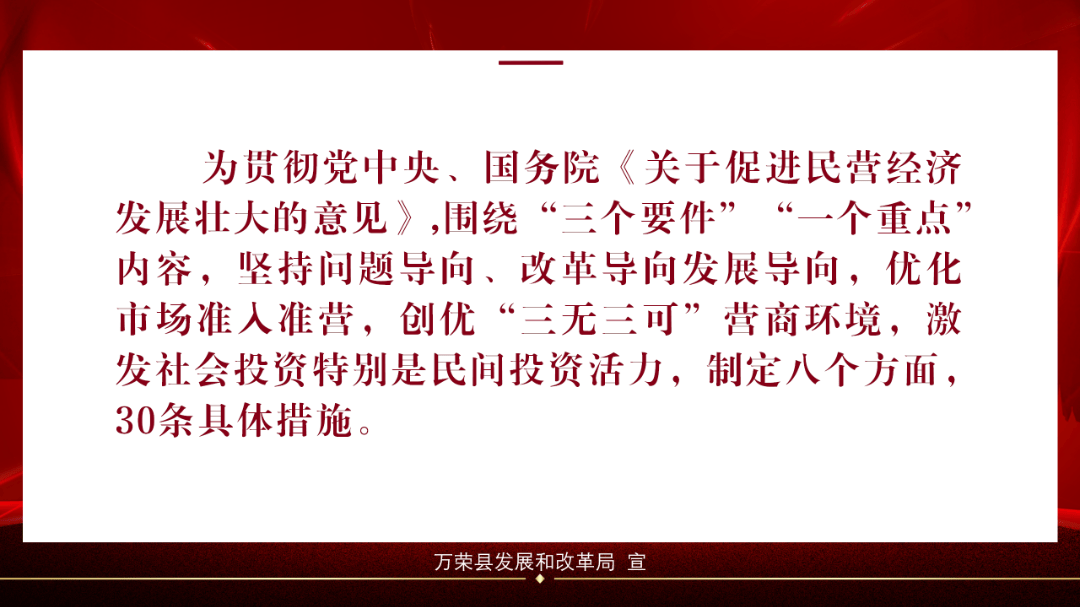 深圳民间投资(深圳民间投资公司)