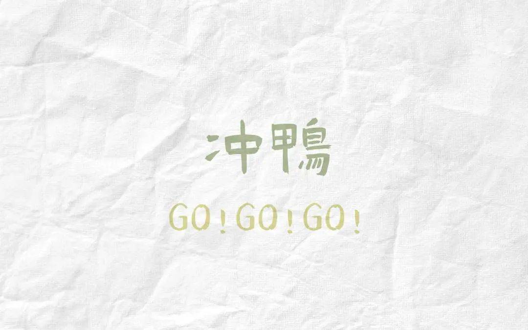 【电脑桌面壁纸】最近很火的打工人!