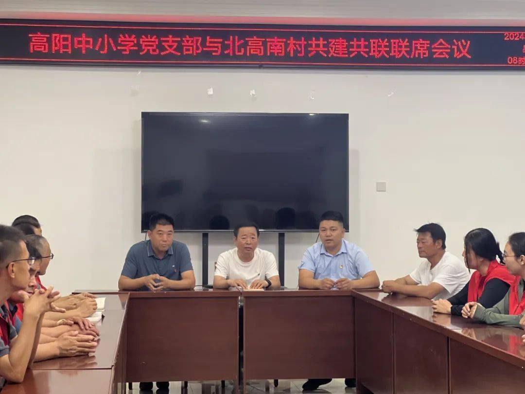 【校园动态】高阳中学党支部开展庆祝"七一"系列主题活动