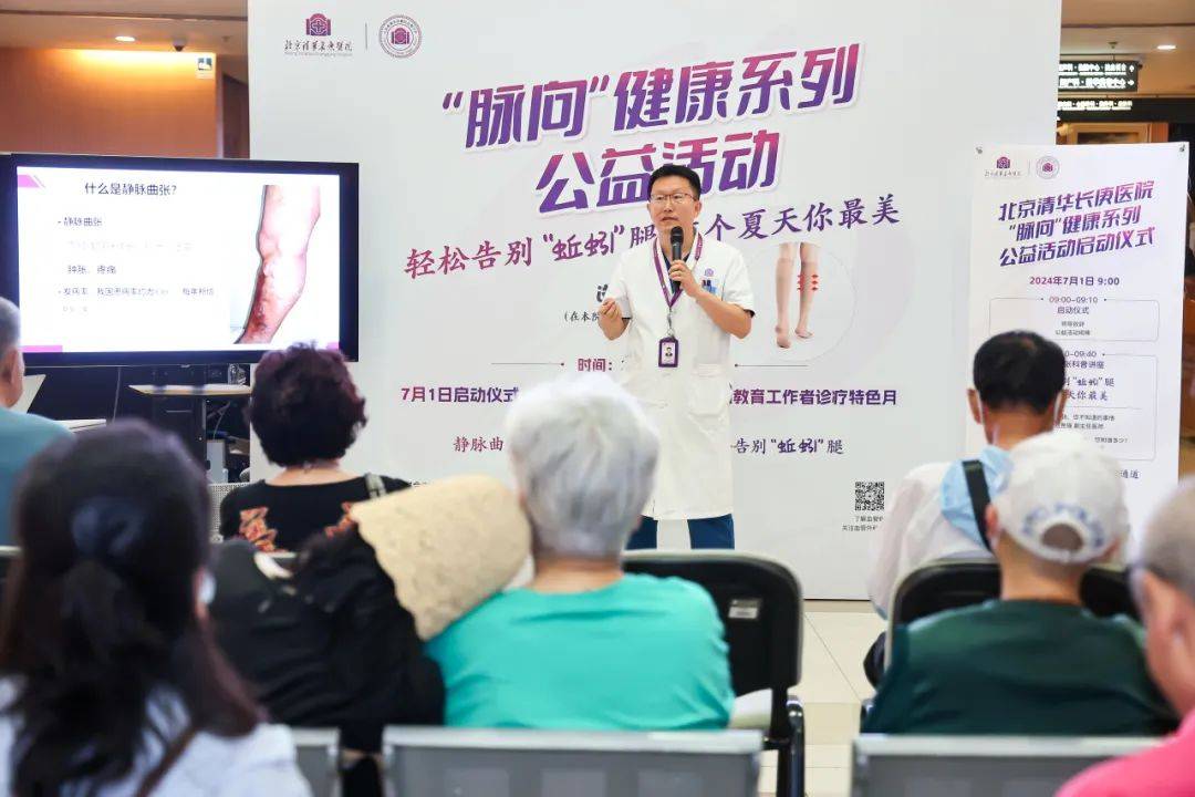 🌸凉山日报【一码一肖100准免费资料】|中新健康|俞国良：学生心理健康教育切莫遗忘了研究生群体  第6张