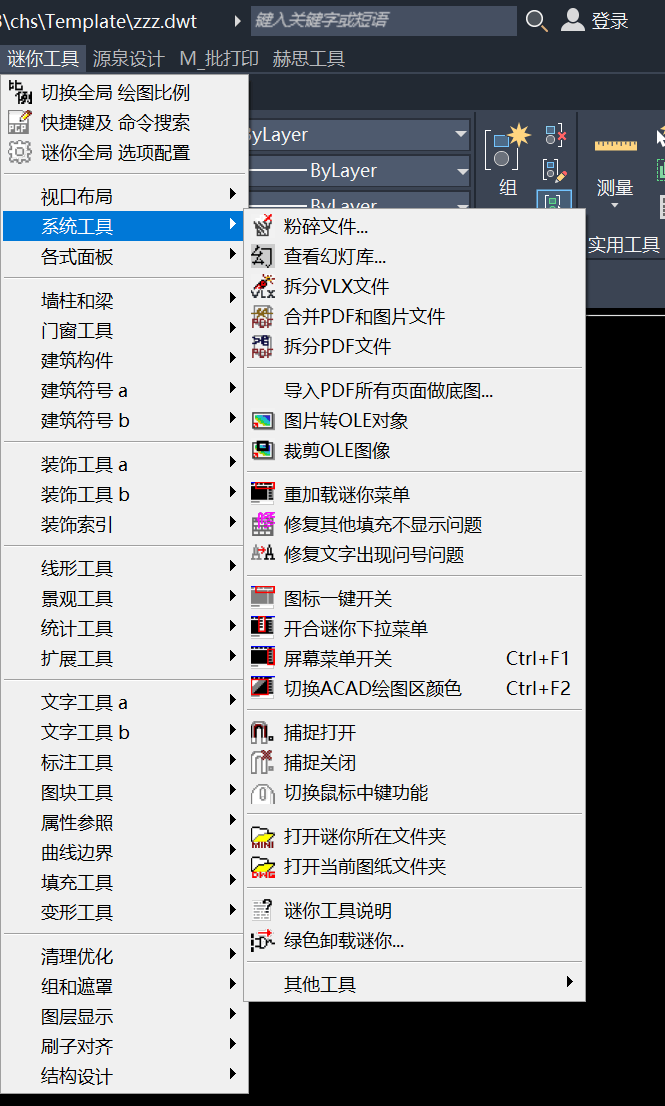 cad自动递增编号插件