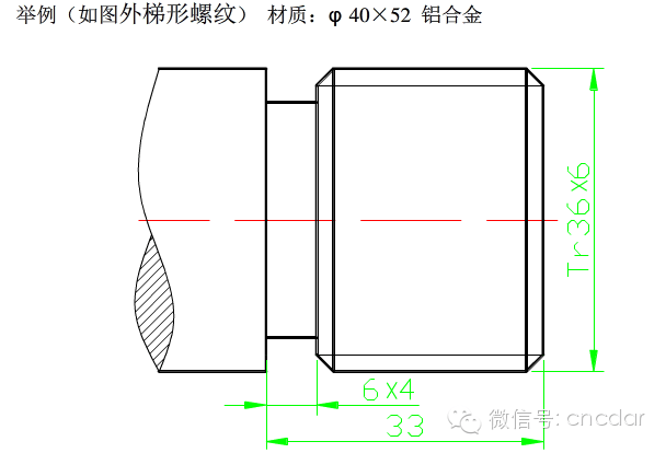 梯形螺纹怎么编程3分钟教会你