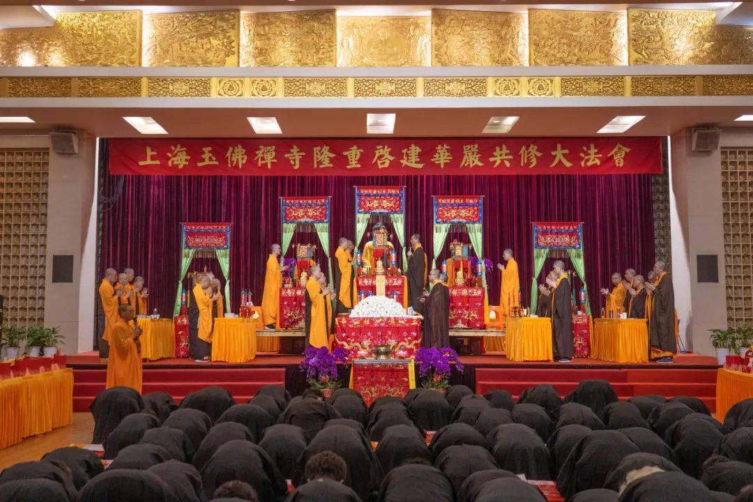 二十一天华严共修圆满,诸佛降吉祥,人天共欢喜_普佛_功德_延生普