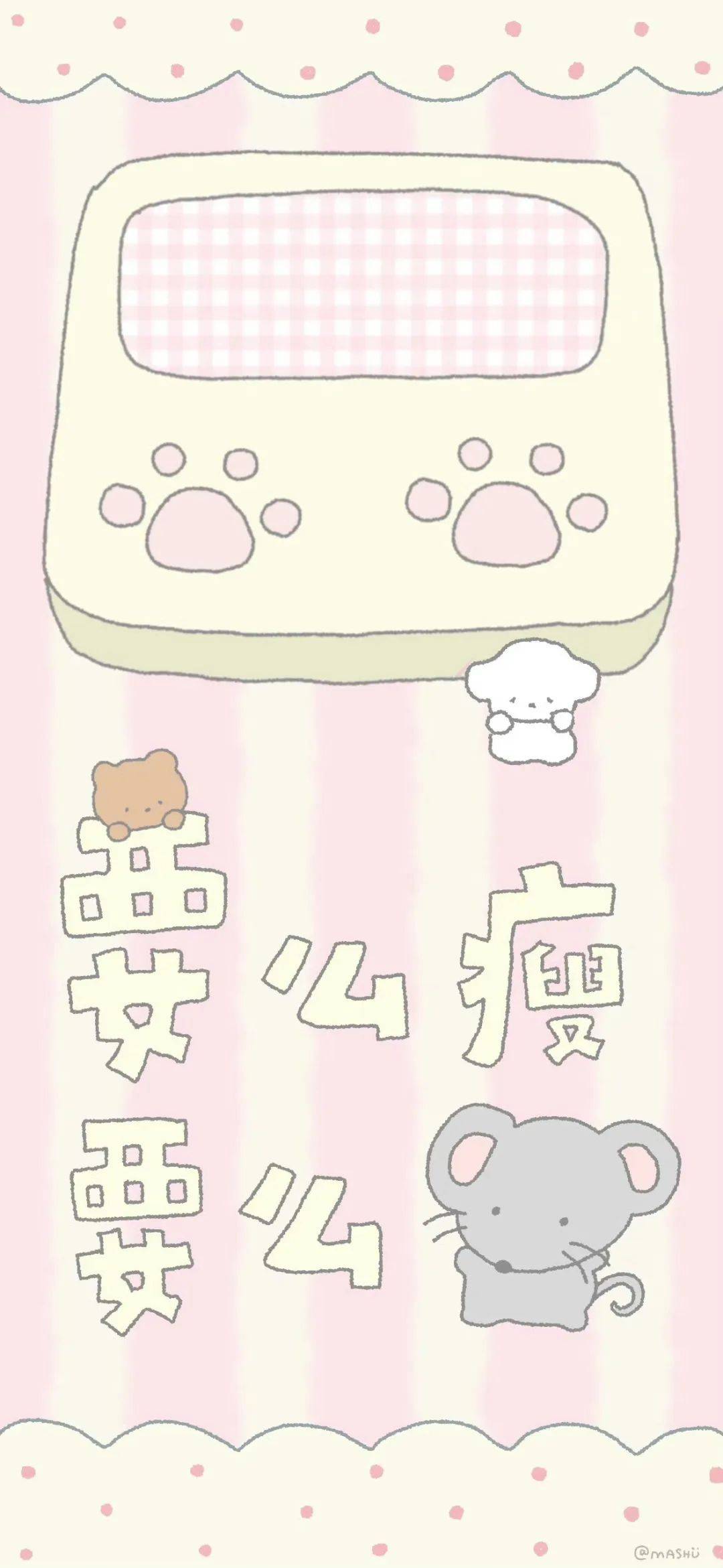 壁纸 | ios 8k超清壁纸