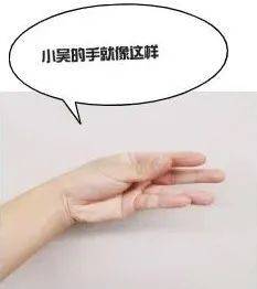 随后头发昏,脸发烫扭曲成了"鸡爪"的样子本想握住鼠标的手可下一秒