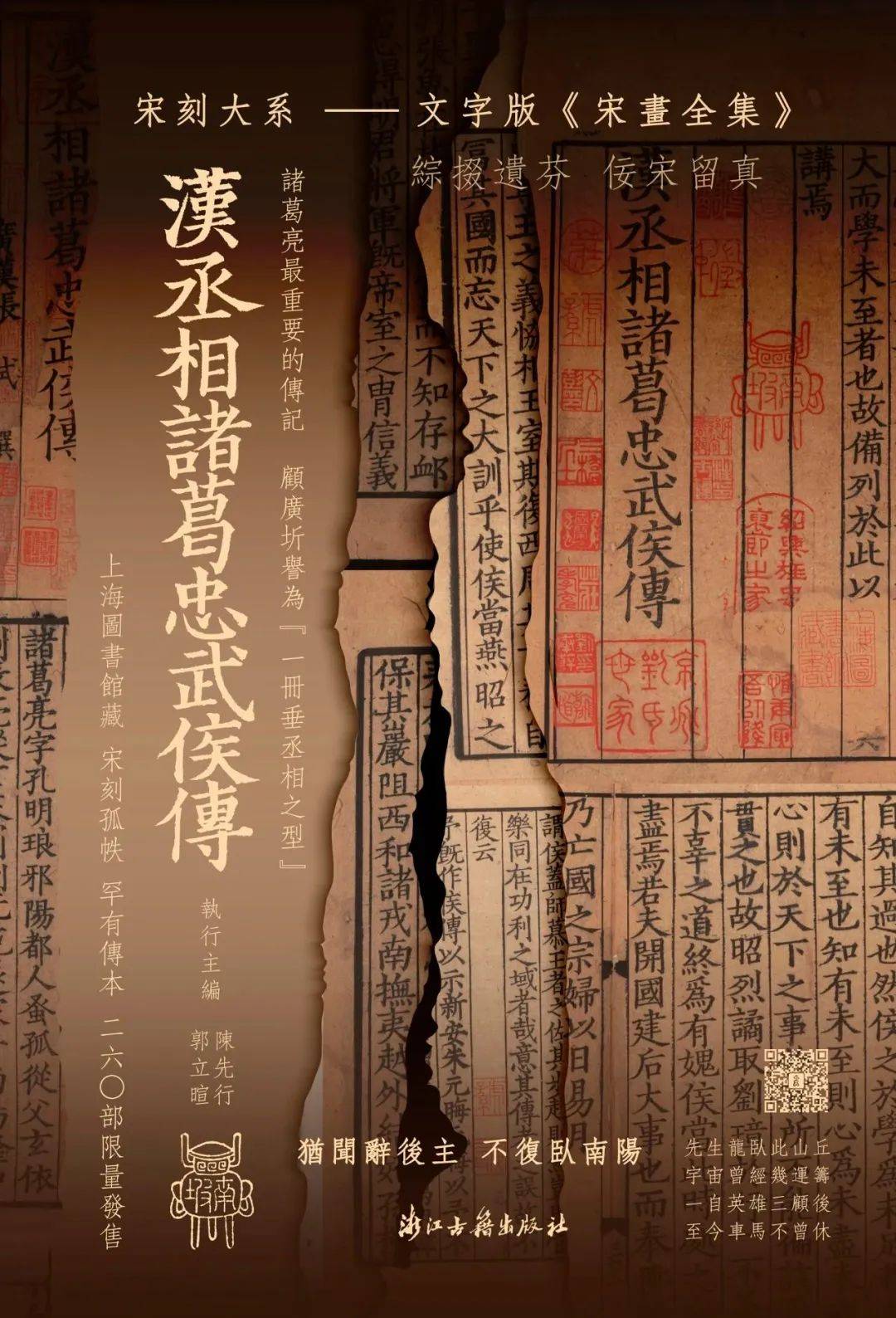 値下げ☆皇室文學大系 第一輯〜第四輯 名著普及曾（普及版復刻版