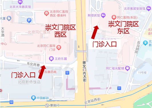 北京同仁医院、代挂号，服务在我心满意由您定精神心理科的简单介绍