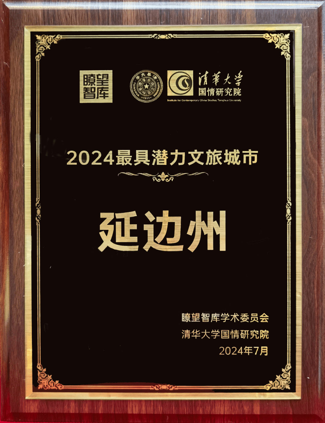 🌸【新澳门内部资料精准大全】🌸_北京连续3年处于全球数字经济标杆城市“第一梯队”