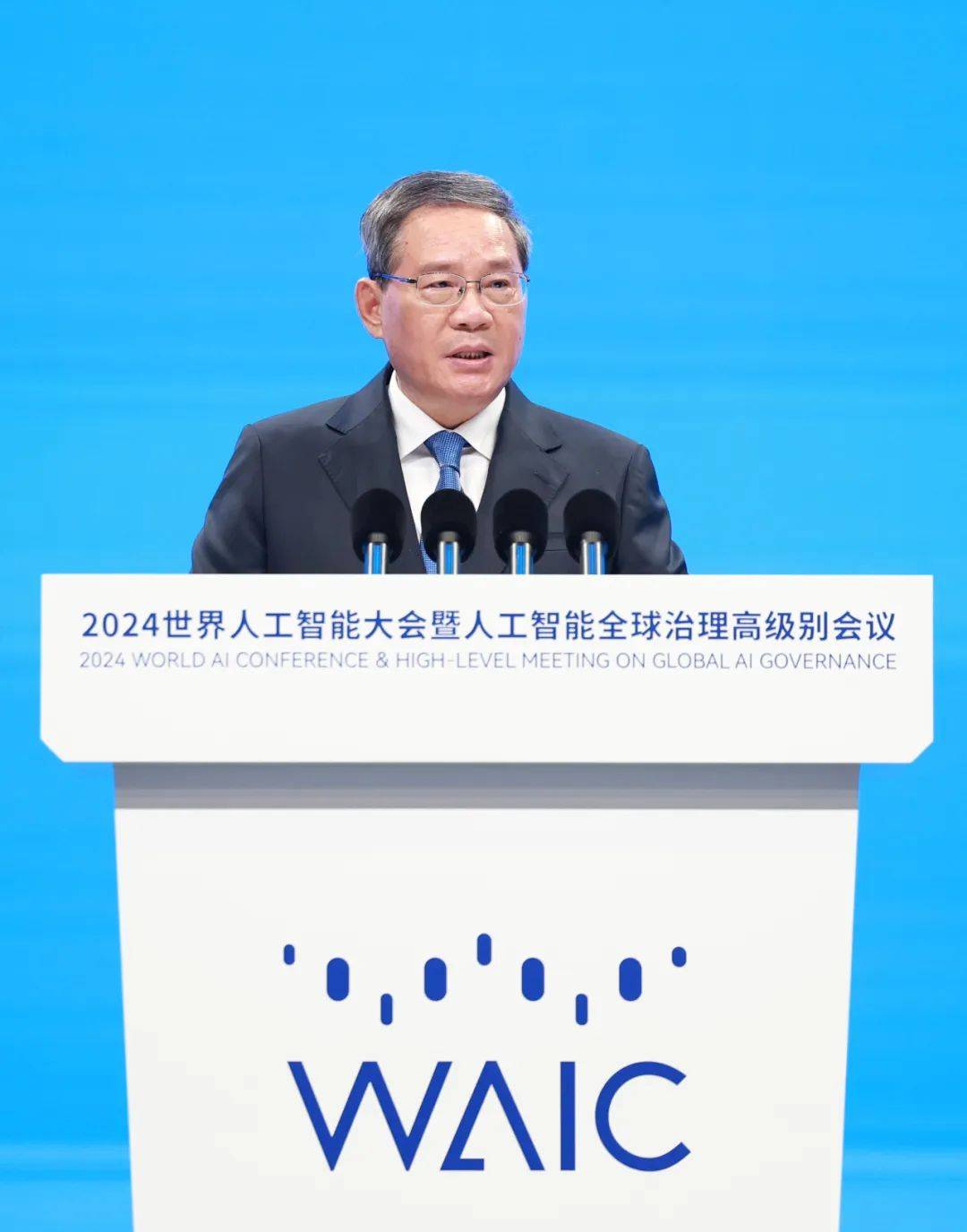 李强出席2024世界人工智能大会暨人工智能全球治理高级别会议开幕式并致辞_发展
