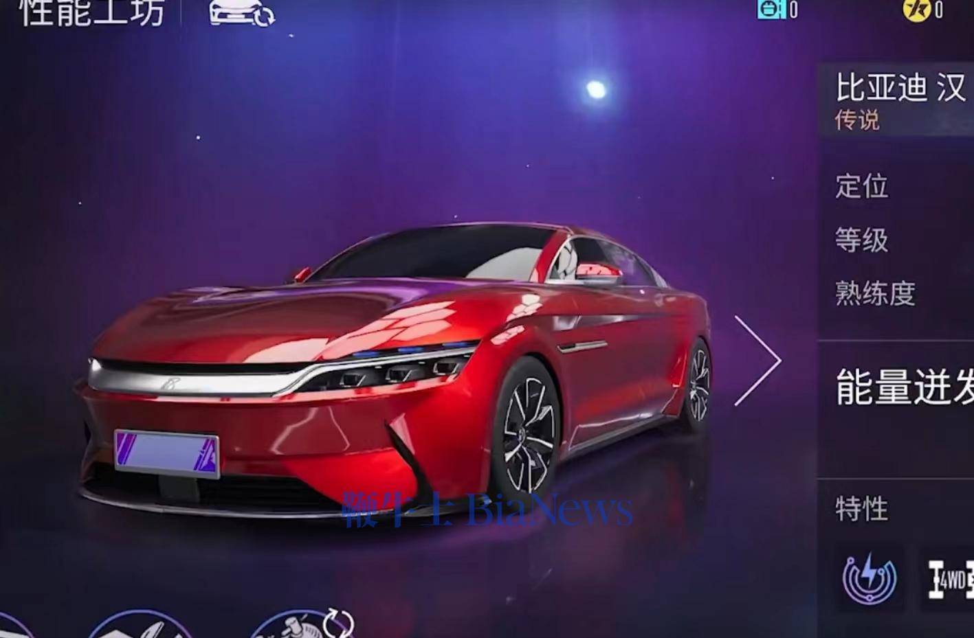 和平精英最新科技