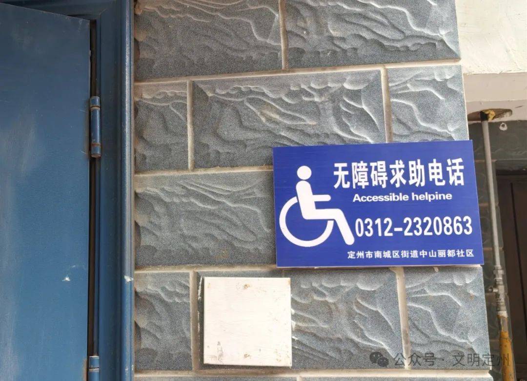 【做文明市民 创文明城市】定州市文明创建大家谈