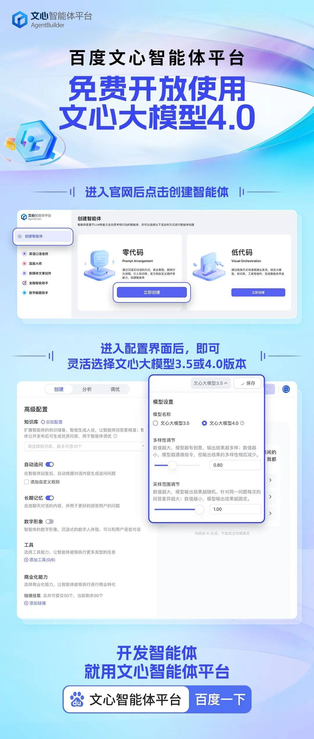 我们终究会成为老人，从现在开始用运动为高龄健康加倍储值延缓老化！ - 自行车/跑步- 蹦克說- Bone 蹦克, image size:1080x2541