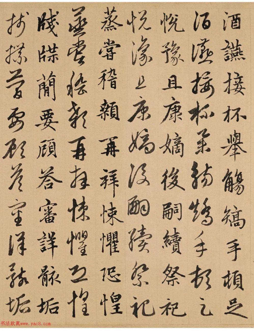 赵孟頫真草千字文卷(保利本)