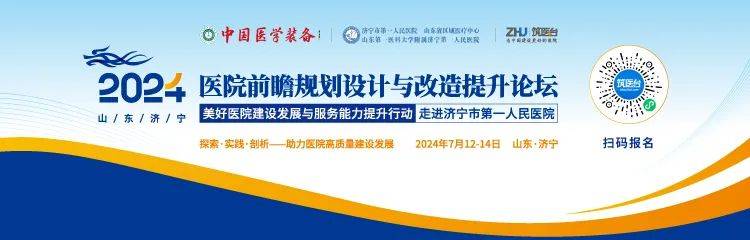 医院建设项目开办工作有哪些注意事项？