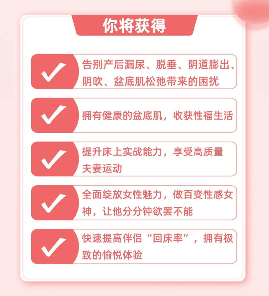 性高潮到底什么感觉？真实记录多位女性的自述