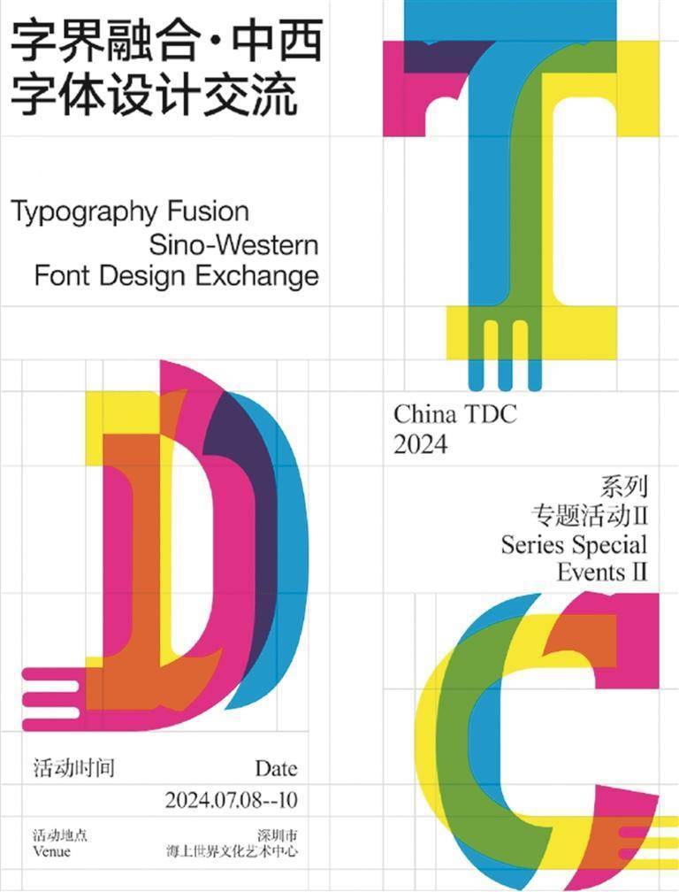 写与画中西字怎么画图片