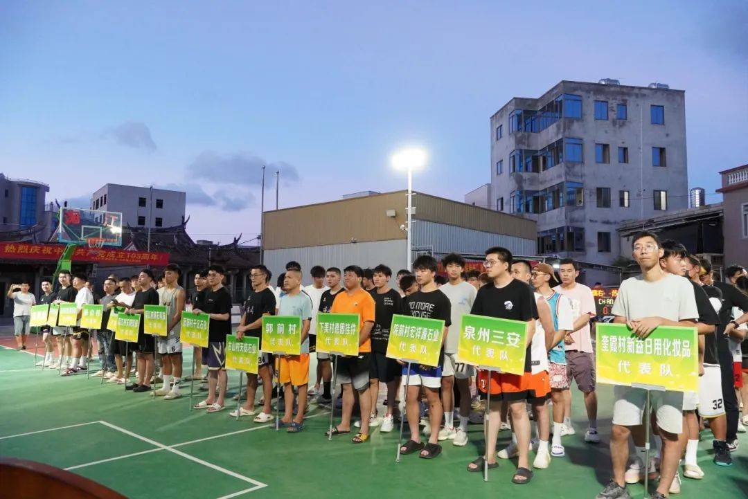 市篮球协会会长傅文解,泉州陇右科技有限公司董事长李佳文,镇篮球协会