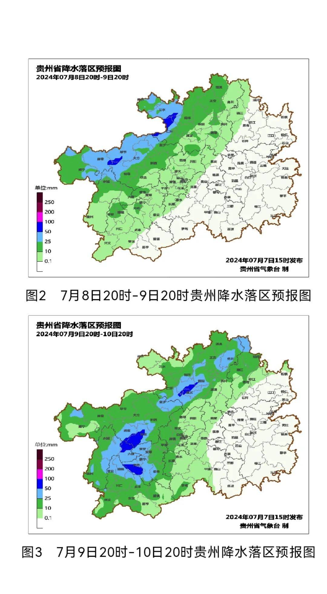 遵义天气 图片素材图片