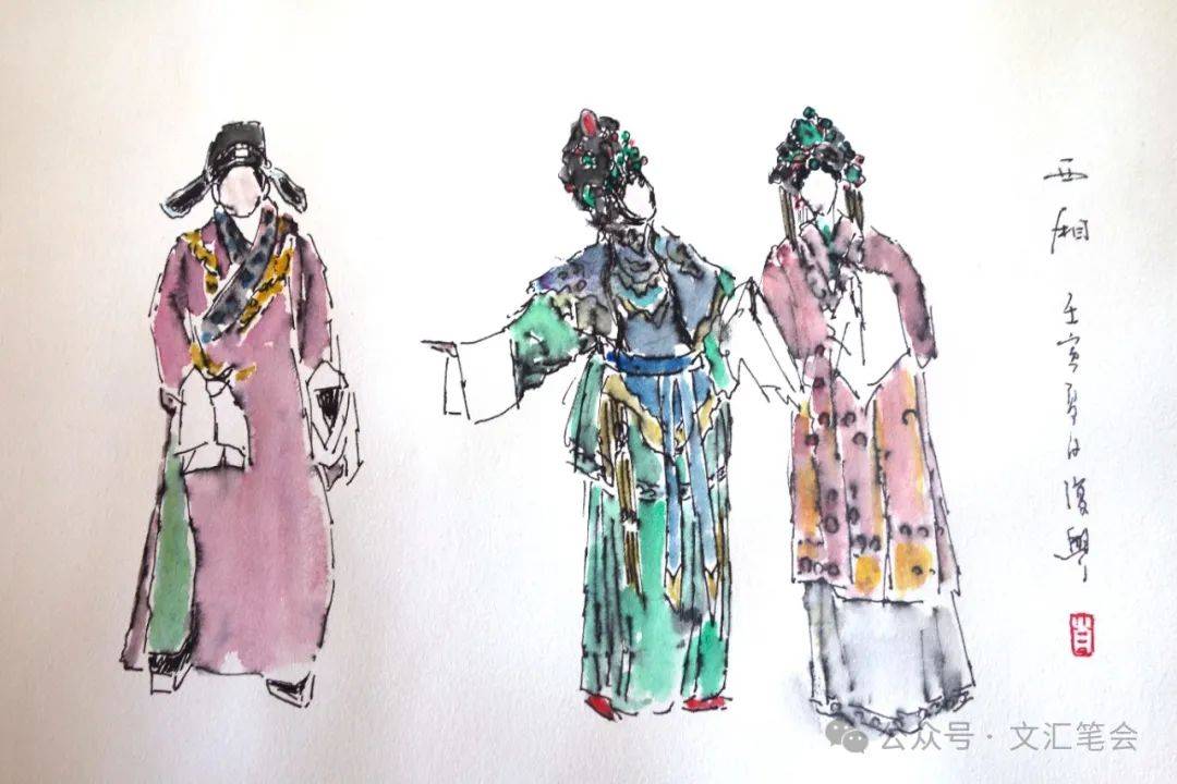 看戏画戏 | 肖复兴