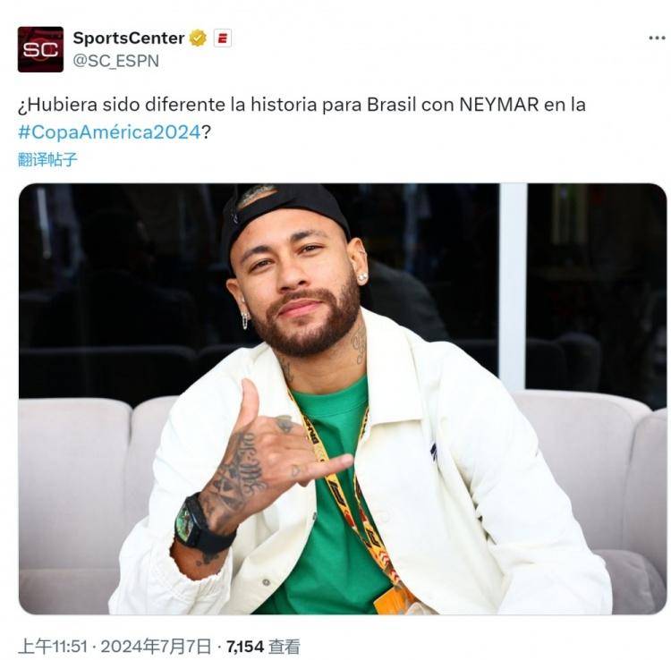 巴西无缘美洲杯四强?espn晒内马尔照片:如果有他会不同吗?