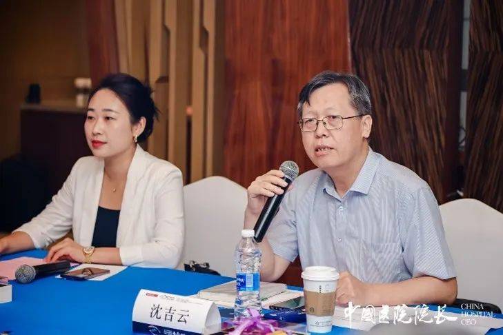 2024年7月6日下午,2024中国医院院长年会长白山论坛于长春举办,在以"