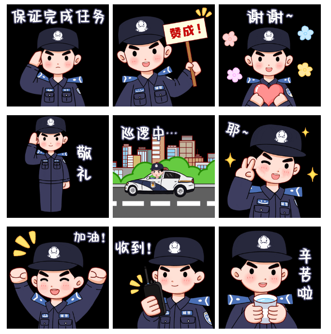 【更好潍坊】全国首个原创辅警表情包来了,作者是她