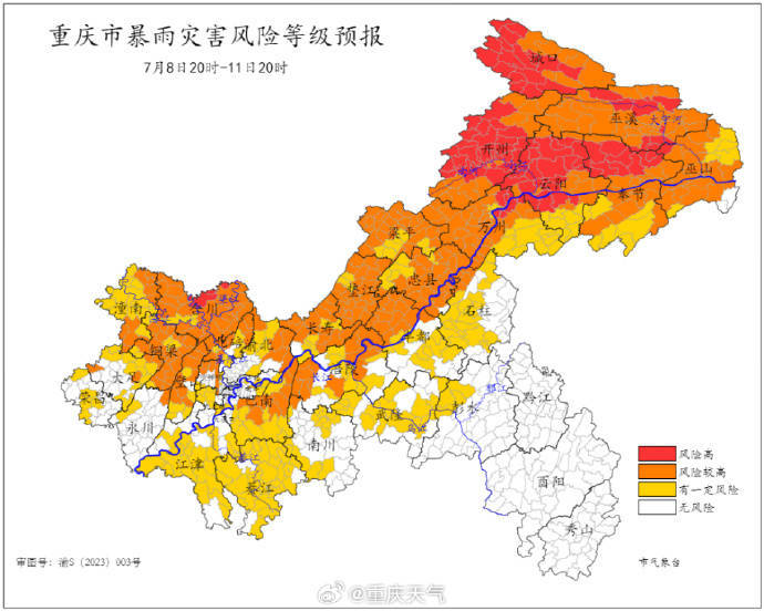 重庆发布暴雨iii级预警