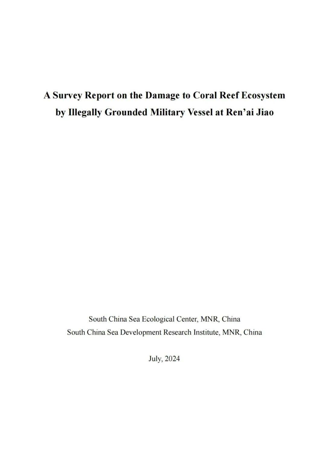 英文版全文）《仁爱礁非法“坐滩”军舰破坏珊瑚礁生态系统调查报告》_搜狐网