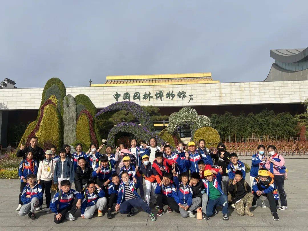 芙蓉小学 | 逐梦远行 梦想花开 ——北京市通州区芙蓉小学2024届毕业