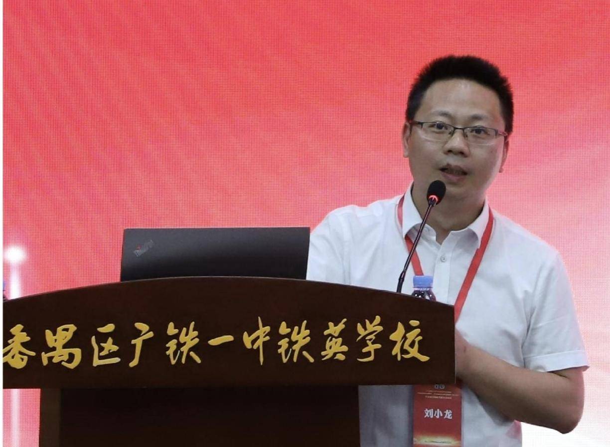 最后,广东药科大学马克思主义学院院长刘小龙教授作了会议总结