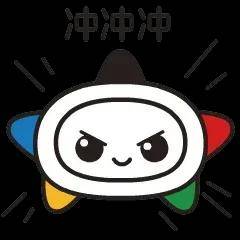 好运弈棋来!2024年体彩棋王赛上海赛区海选活动火热进行中