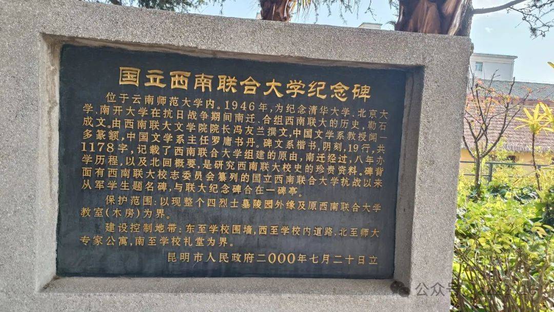 不能忘记的日子,南开人曾经这样迎来胜利.