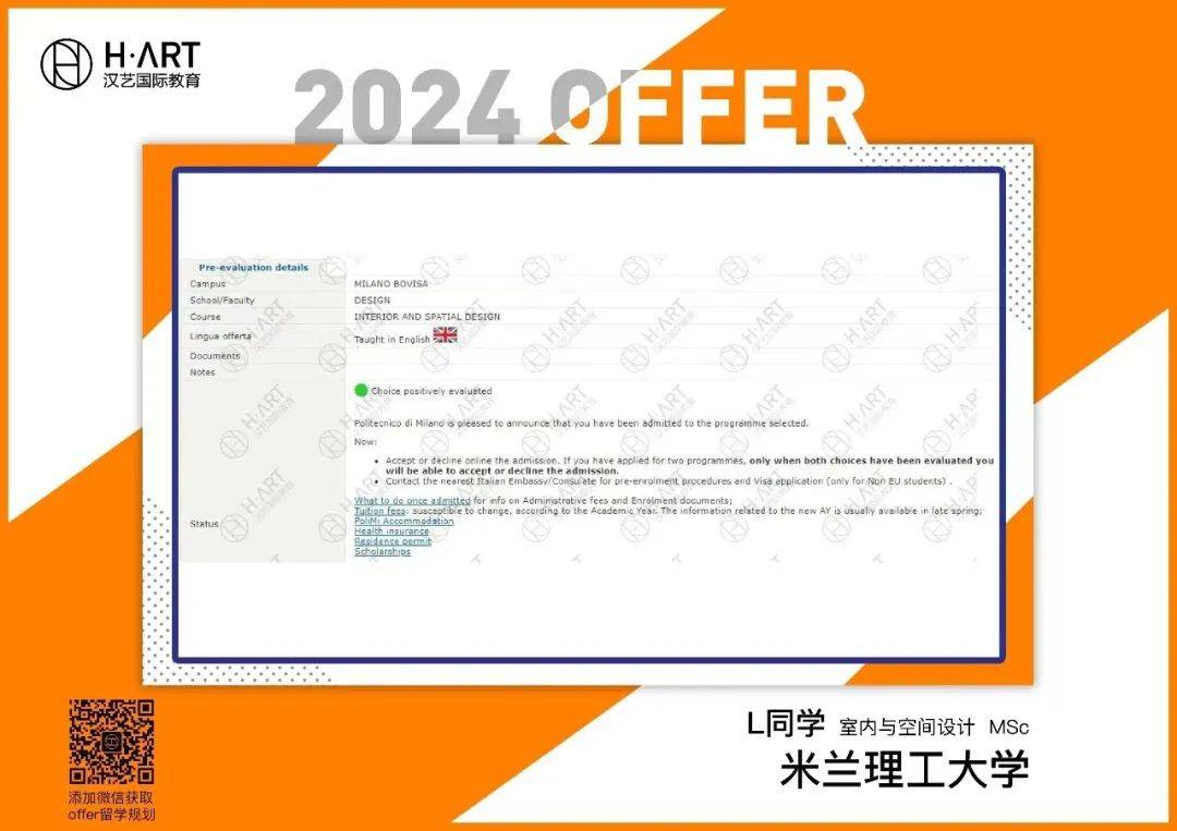 论室内设计的艺术,谁比得过米理?