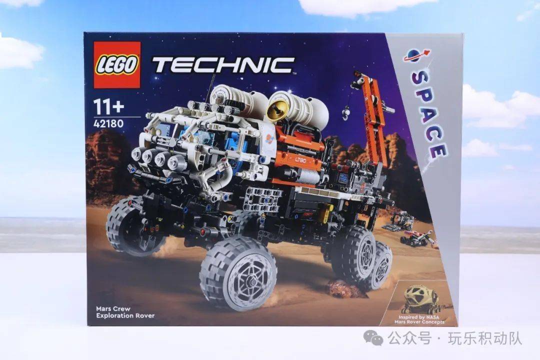 乐高机械组 42180 火星载人探测车