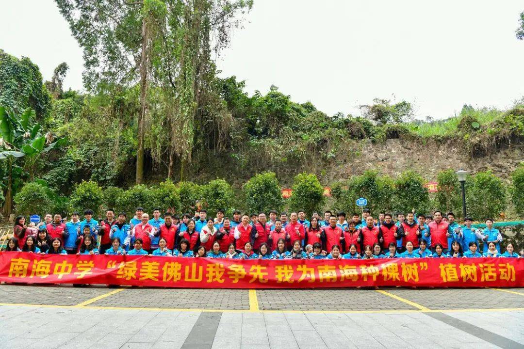 在南海中学,学校践行"守望生命的绿水青山,培养新时代可持续发展的