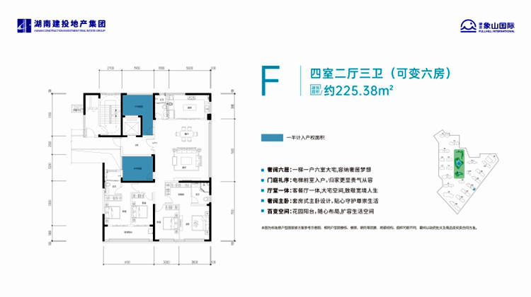 快讯:湖南建投象山国际参评第十届"潇湘房地产风云榜"