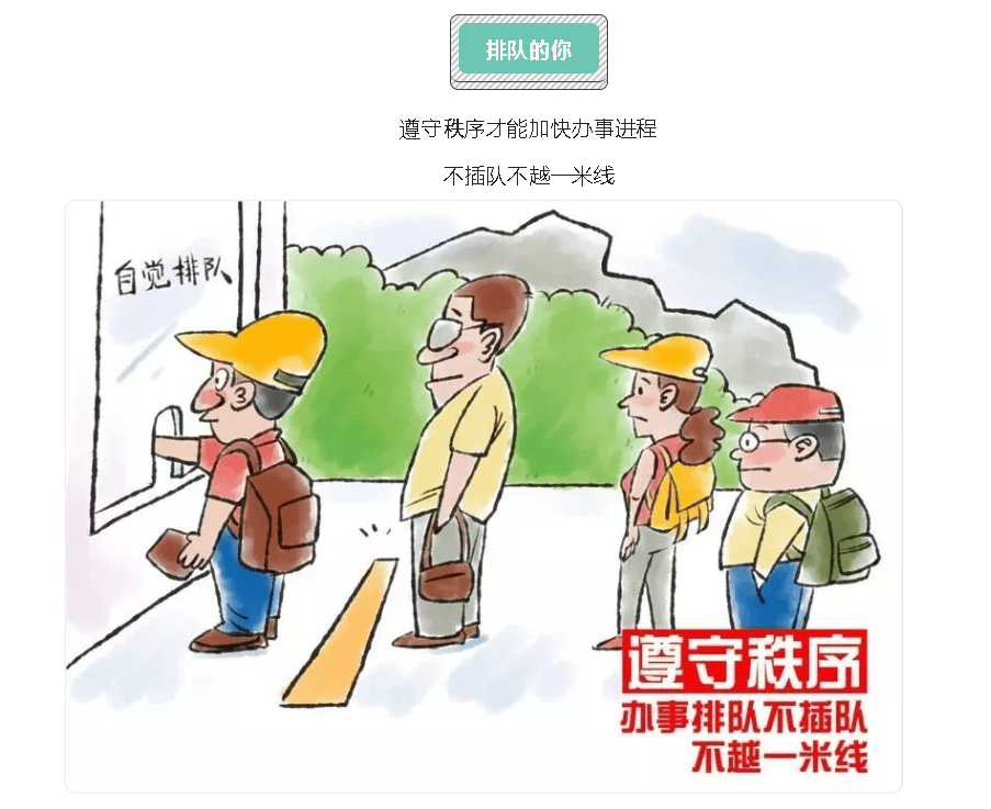 创建在行动