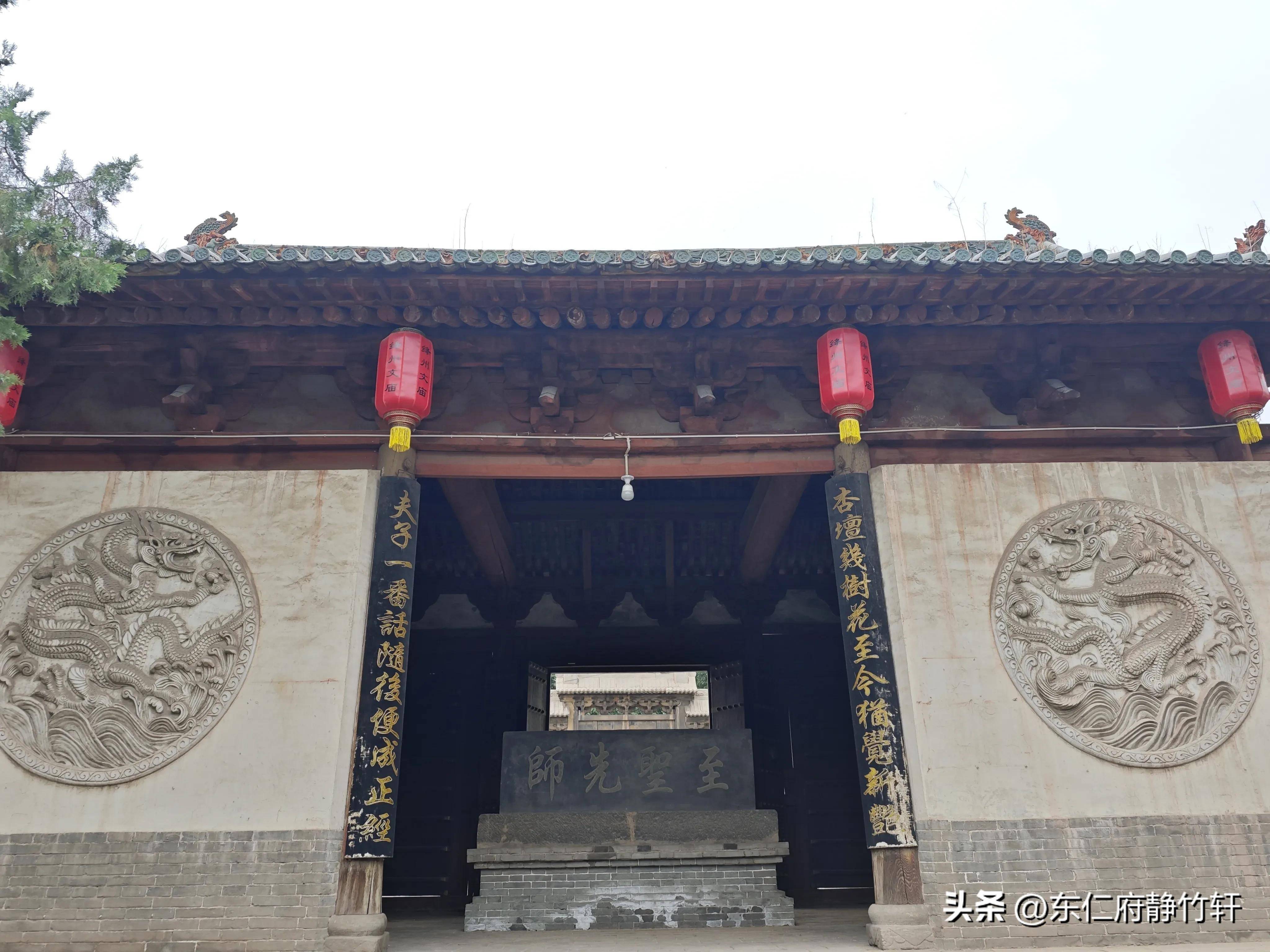 联题山西省运城市新绛县文庙 文/李景宁