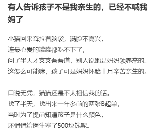 猫咪到底是不是亲生的？看完网友们晒出的亲生证据，直接笑喷