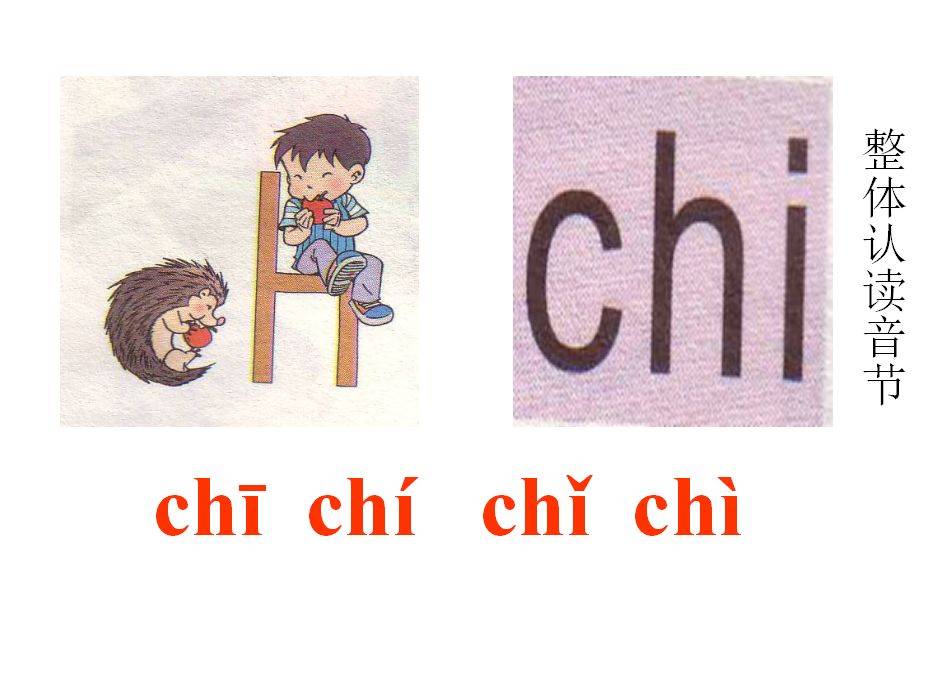 资怎么拼音怎么读(资这个字的拼音怎么写)