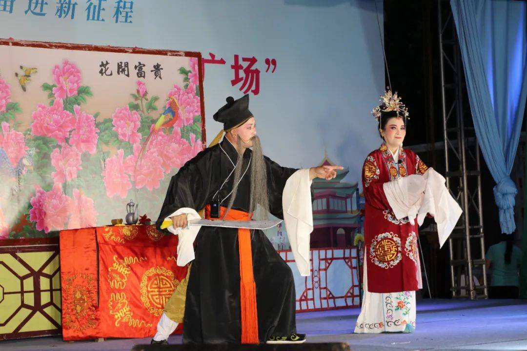 戏曲展演第三场来了!传统吕剧《龙凤面》精彩上演